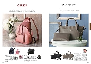 Amazon｜シャディ カタログギフト 瑠璃 (るり) 金木犀